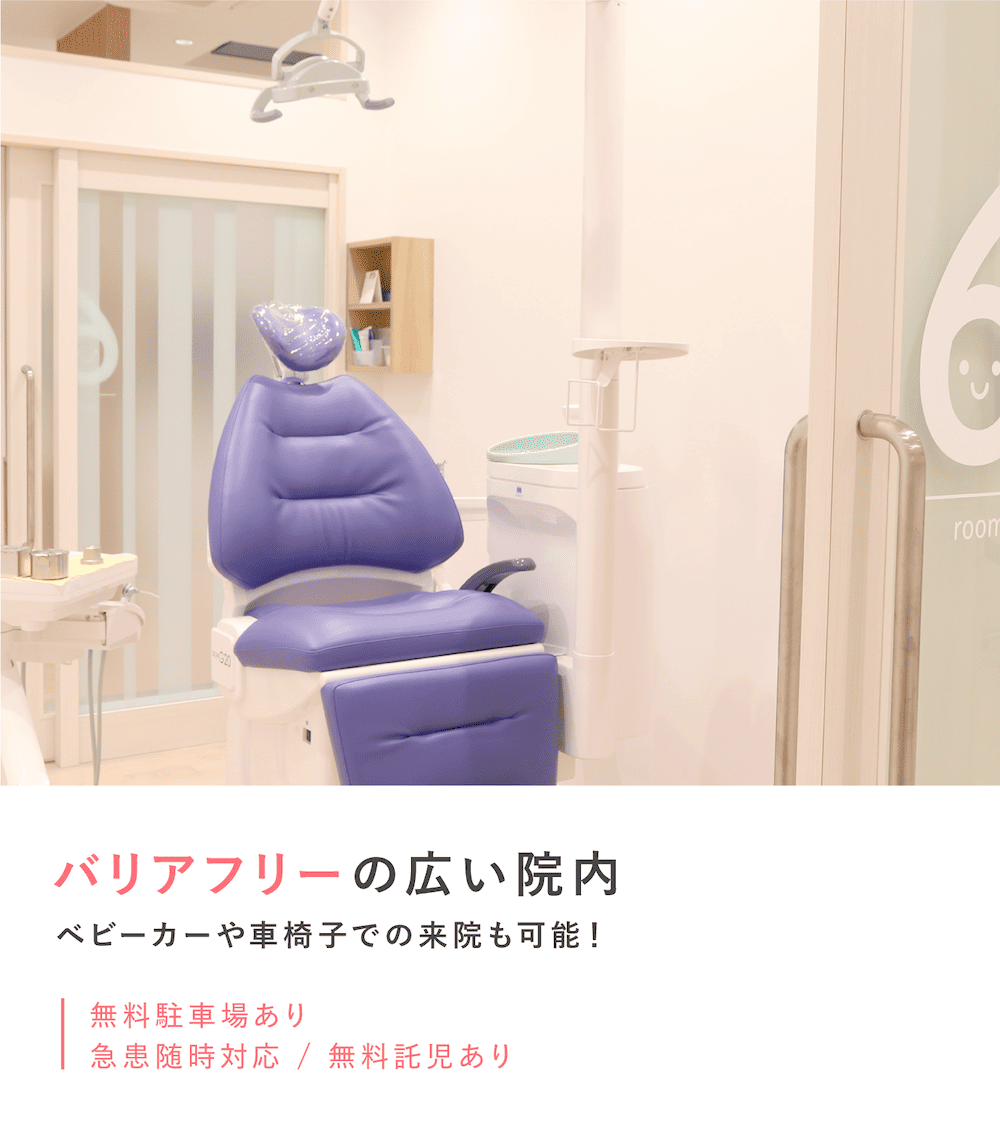 バリアフリーの広い院内 ベビーカーや車椅子での来院も可能