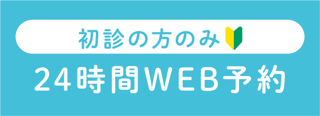 webボタン