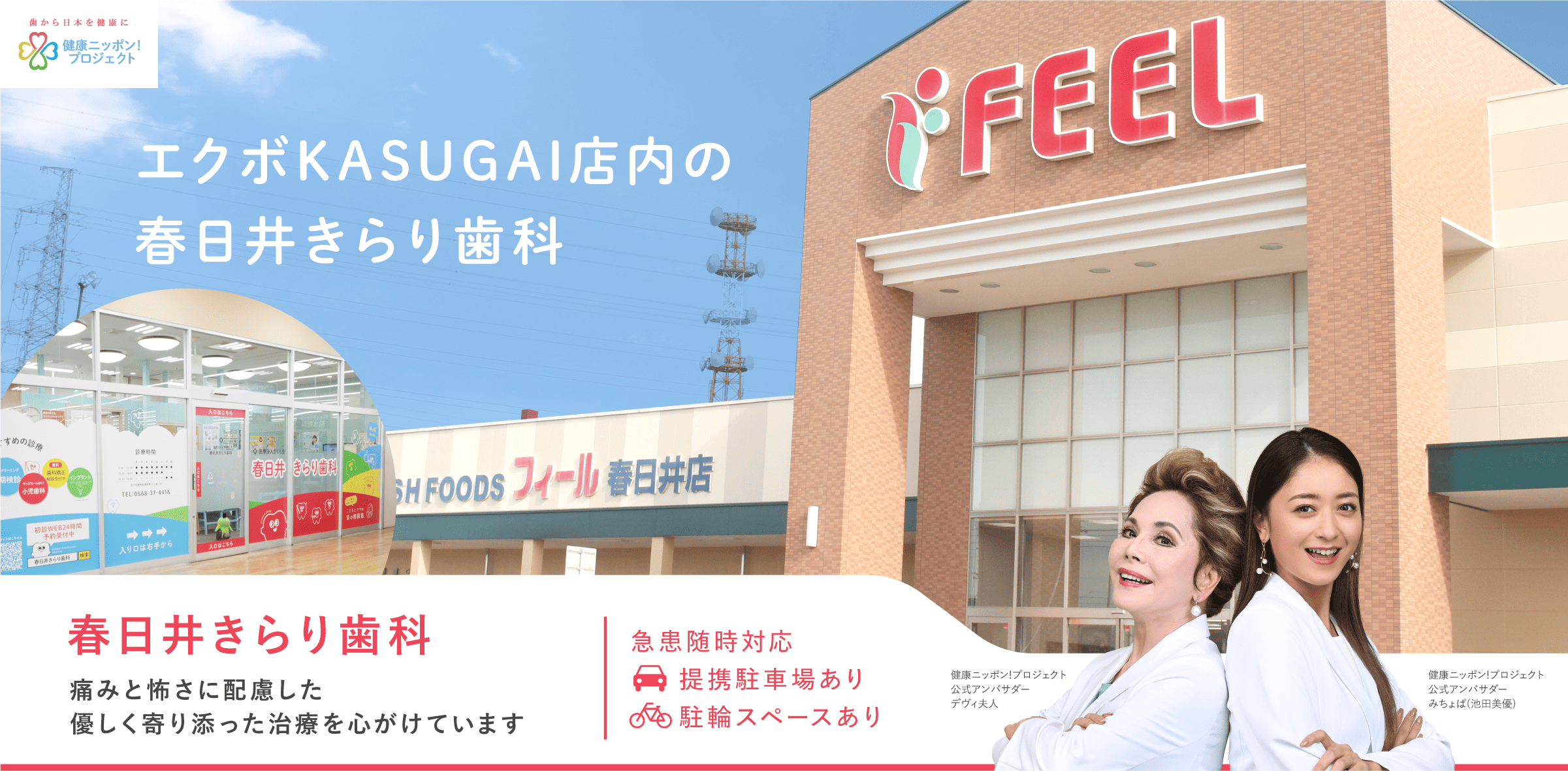 pcトップ痛くない