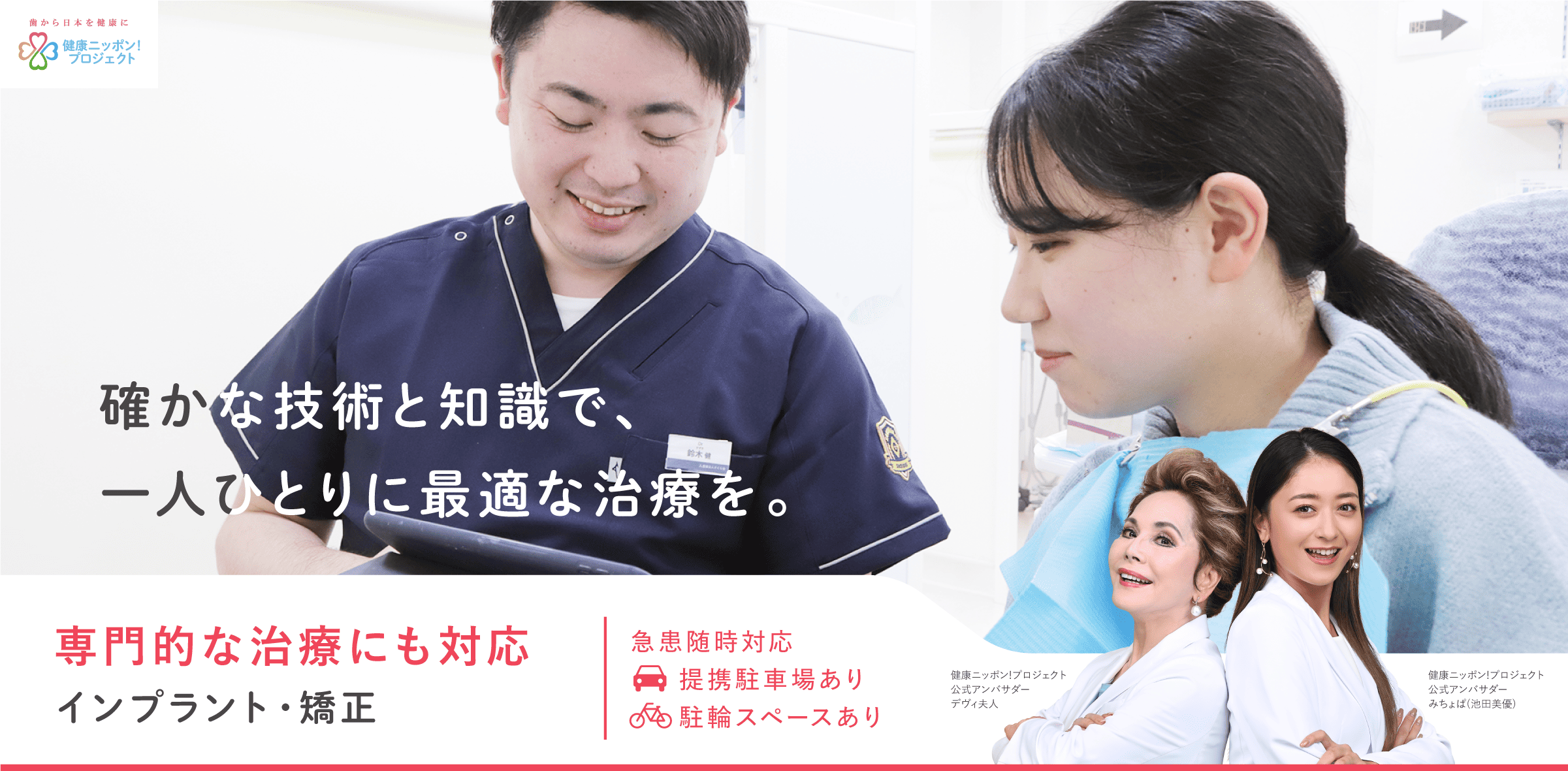 pcトップ専門的