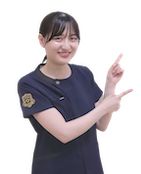 スタッフ指差し