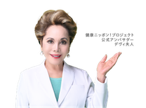 デヴィ夫人指差し