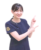 スタッフ指差し