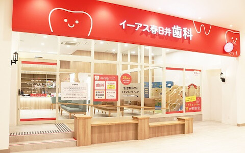 イーアス春日井