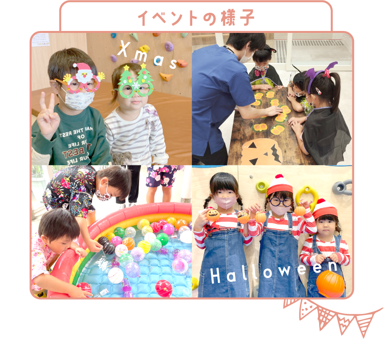 イベントの様子