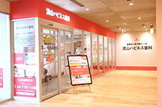 流山ハピネス歯科