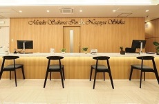 名駅さくら医院・歯科・皮膚科（皮膚科）