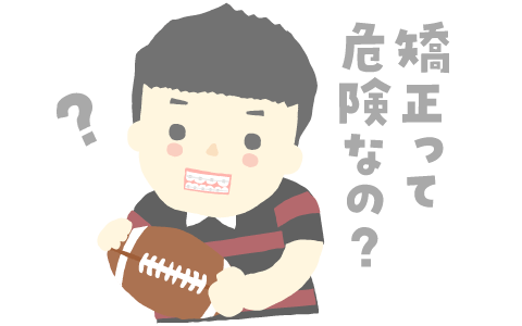 白いドレスに黄色の歯が目立つ