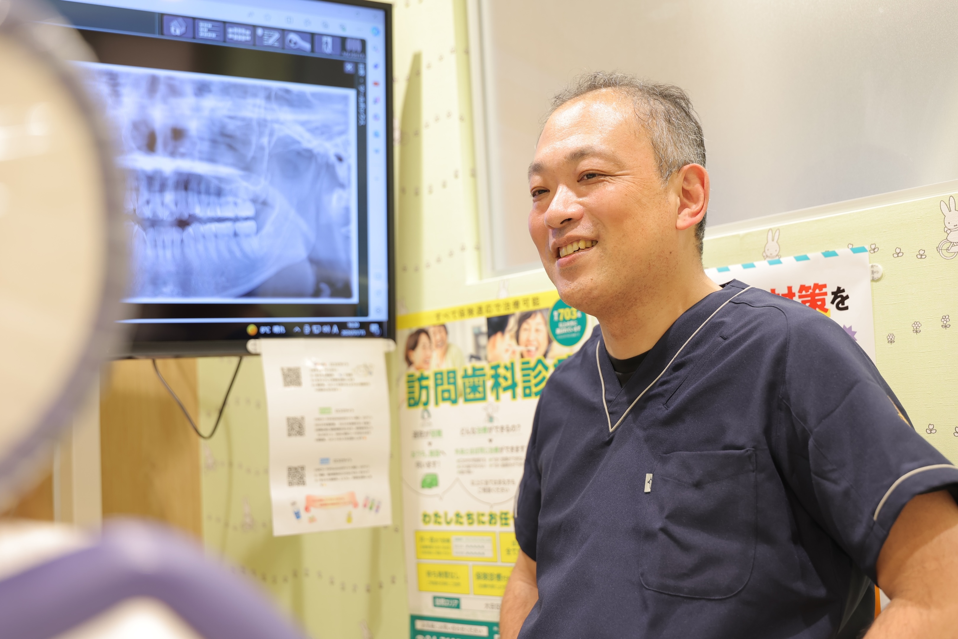 Dr秋葉治療説明